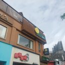 이가찻집
