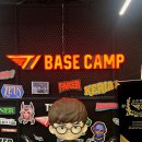 티원 베이스캠프(T1 BASE CAMP) 이미지