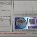 은혜카공업사