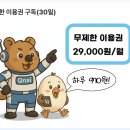 [LIFE 겨울방학 특강] 우리 소리가 좋다 | 리트 찐 후기 -추리논증 공부법