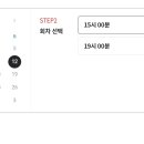 3인3색 트롯콘서트 이미지