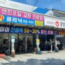 금호타이어상록 이미지