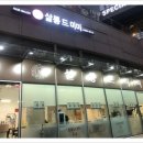 미지헤어샵 이미지