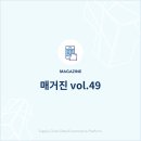 어댑션