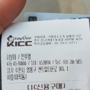 샤보이 미용실