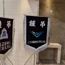 謹弔 이길홍 입적-발인:2025.12.09(목)/연세대학교신촌장례식장 특1호 이미지