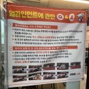 타이어백화점 | 친절하고 가성비 있는 분당타이어 타이어랩 에서 타이어점검과 얼라이먼트 후기 (feat. 얼라이먼트 가격...