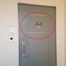 여술로43번길 이미지