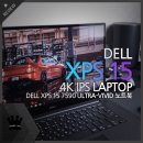 PC THE MAXX | 4K IPS 패널이 탑재된 DELL 노트북 XPS 15 7590