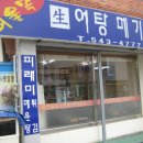용원식당 이미지