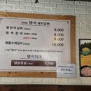 돈돈멍석숯불갈비 이미지