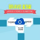 브라보컴퍼니