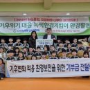 간석유치원 일간경기