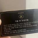 제니엘뷰티 이미지