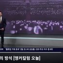 임영웅의 방석 이미지