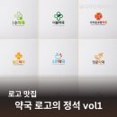 다움약국 이미지