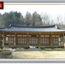 주봉서원 이미지
