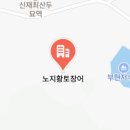유일농장 이미지
