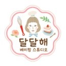 스튜디오신혜진 이미지