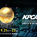 (주)케이와이산업 이미지