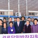 황금시장경로당 이미지