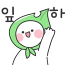 늘조은공인중개사사무소 이미지