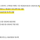 신한솔약국 네이버블로그