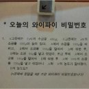 참수학학원 - 양천구 목동동로 59 | 참수학학원