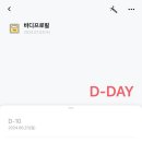 (주)한별 이미지