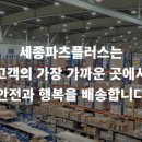 성전사카센타 이미지