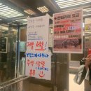 보광목욕탕 이미지