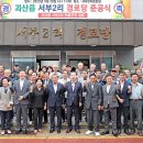 서부2리 이미지