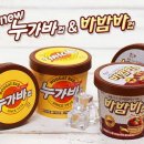 누가바 이미지
