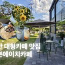 주식회사 세븐(SEVEN) 네이버블로그