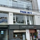 뚜레쥬르 카페서수원점 이미지