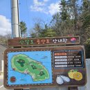 경남 거제시 산달도 당골재산 2024. 03. 20. 이미지