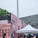 2025 서울재즈페스티벌 서재페 DAY2 후기 / 이를테면 계절같은 것에 취해