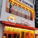 미쓰봉 이미지