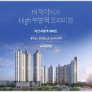 부발역 앞 이미지