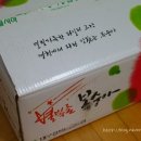 더착한과일