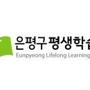 헌책, 예술이 되다 이미지
