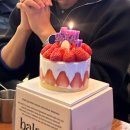 잠실 &#39;밸런티&#39; 미니 케이크 송파본점, 롯데백화점 잠실점 후기