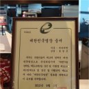 명장홍종흔 이미지