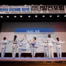 경희대TOP태권도장 이미지