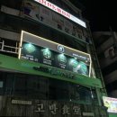 샾1 노래연습장 이미지