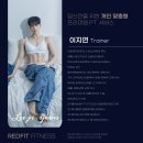 이지연휘트니스 이미지