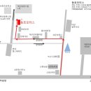 동호모터스 이미지