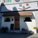 초당미소 | 강릉 점심맛집 초당미소 현지인 방문 후기