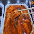 엄마손쌀떡볶이 이미지