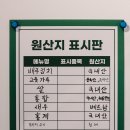 부산 기장 오시리아 맛집 대게형왕게